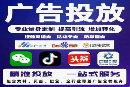 某企业sem竞价开户的转化率提升之路